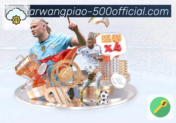 体育专区 - 足球篮球热门赛事入口