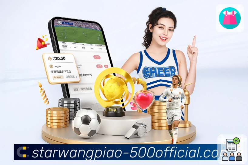 连接工具 - 线路检测与稳定访问